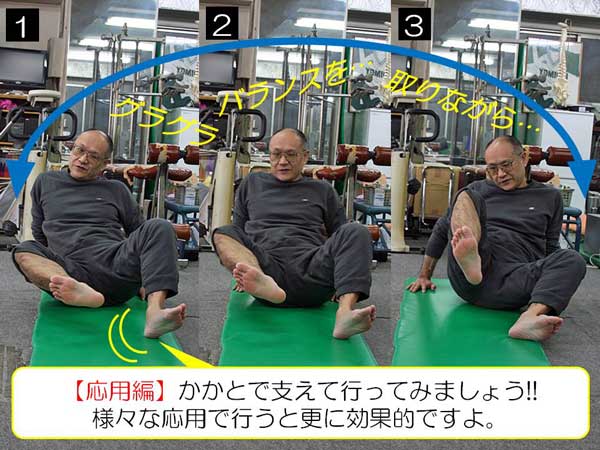 永田一彦 舞い技塾【ハーモニアス・ストレッチング】長座位Ⅲ-下肢編-バリエーション アンド パーシャルムーブメント (is1101) 五反田トレーニングセンター ワークアウト