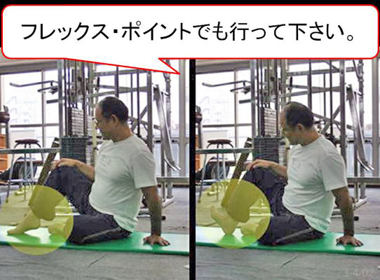 永田一彦 舞い技塾【ハーモニアス・ストレッチング】ハーモニアスforストレッチング (ks_is1311) 五反田トレーニングセンター ワークアウト