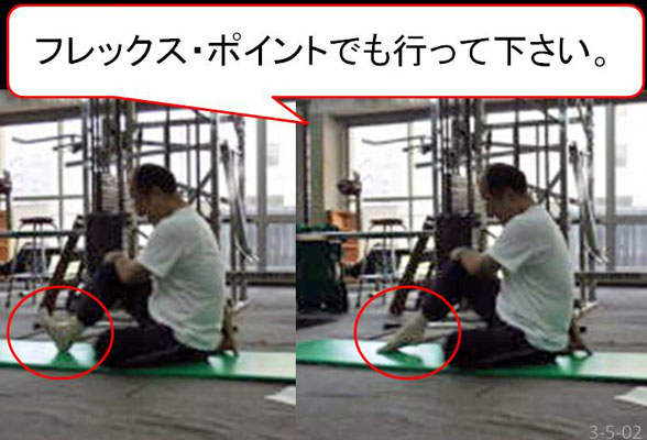 永田一彦 舞い技塾【ハーモニアス・ストレッチング】ハーモニアスforストレッチング (ks_is1311) 五反田トレーニングセンター ワークアウト